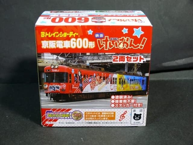 13【Bトレイン】京阪電車600形 けいおん！ラッピング車 2両セット走行